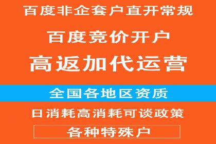 竞价账户管理案例：代运营公司的创意策略分享