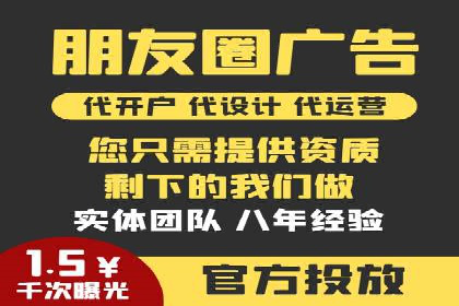百度搜索推广的竞价排名机制及效果评估